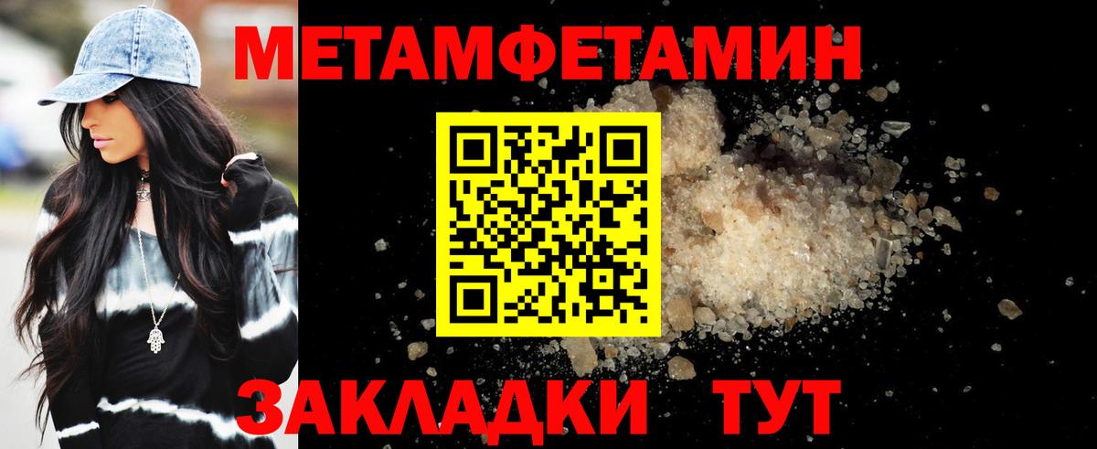 Амфетамин  Вход с VPN  Сафоново  Amphetamine Розовый 