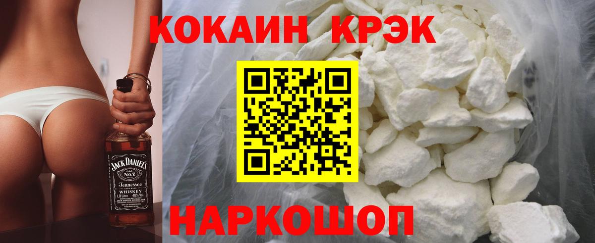 Сафоново  Кокаин Перу  Вход с VPN 