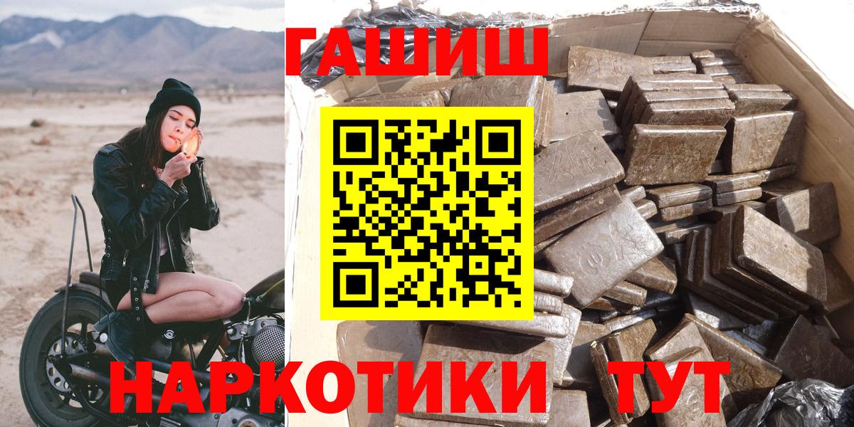 АМФЕТАМИН Сафоново
