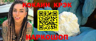 соль ск Пушкино