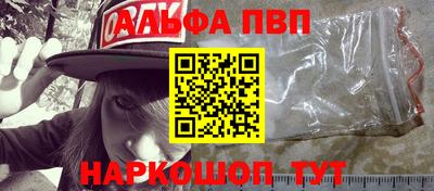 соль ск Пушкино