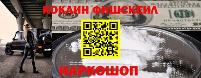 соль ск Пушкино