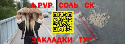 mdpv Пугачёв
