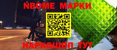 соль ск Пушкино
