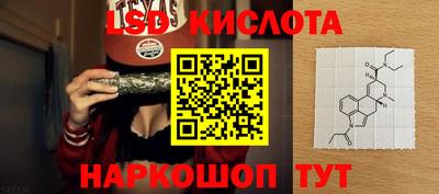 соль ск Пушкино