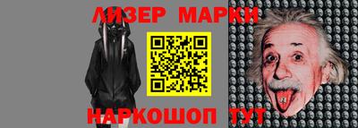 соль ск Пушкино