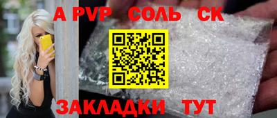 амфетамин Пыть-Ях