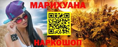 соль ск Пушкино