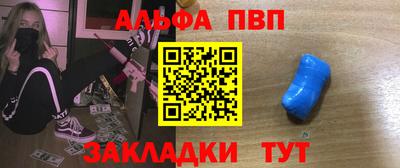 амфетамин Пыть-Ях