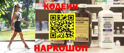 амфетамин Пыть-Ях