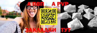 mdpv Пугачёв