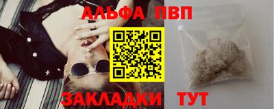соль ск Пушкино