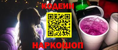 амфетамин Пыть-Ях