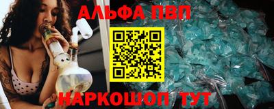 амфетамин Пыть-Ях