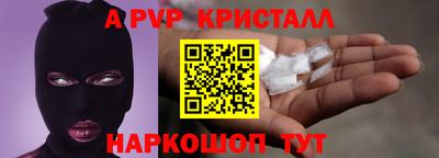 соль ск Пушкино