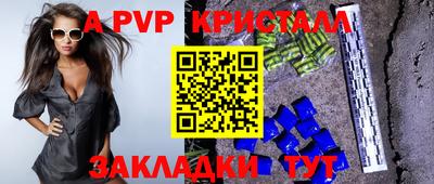 амфетамин Пыть-Ях