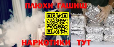 соль ск Пушкино