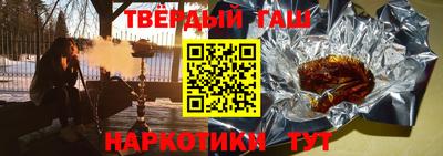 соль ск Пушкино
