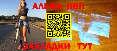 mdpv Пугачёв
