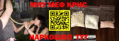 mdpv Пугачёв