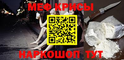 mdpv Пугачёв
