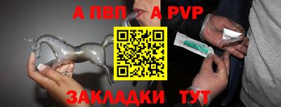 mdpv Пугачёв