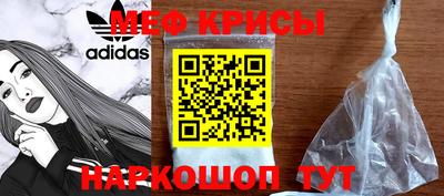 амфетамин Пыть-Ях