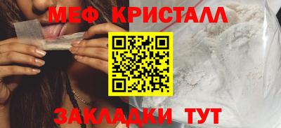 mdpv Пугачёв