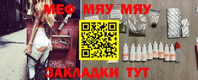 амфетамин Пыть-Ях