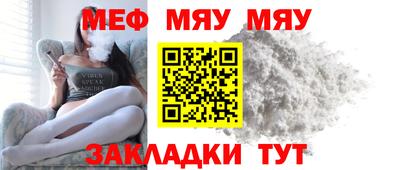амфетамин Пыть-Ях