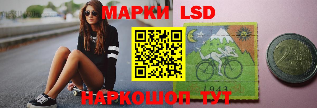Сафоново  ЛСД экстази кислота  Вход с VPN 