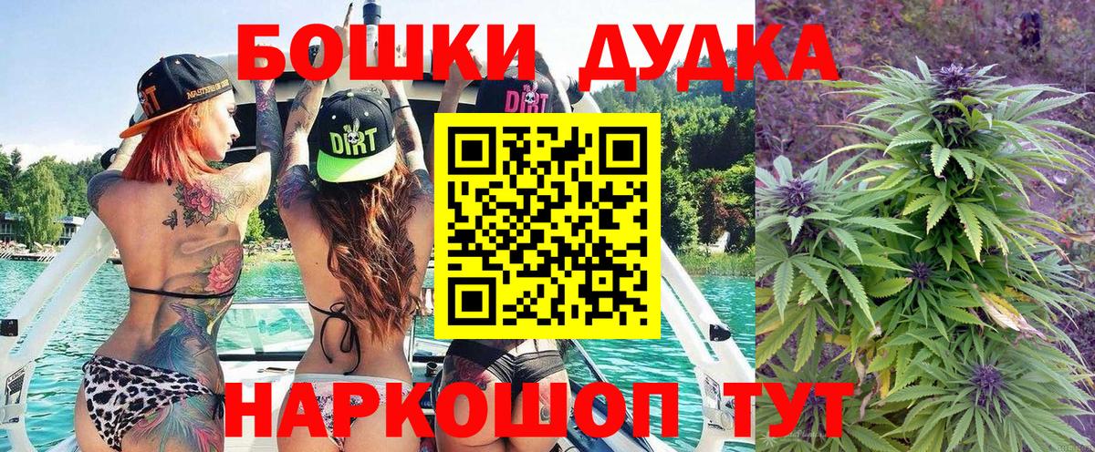 Конопля конопля Сафоново